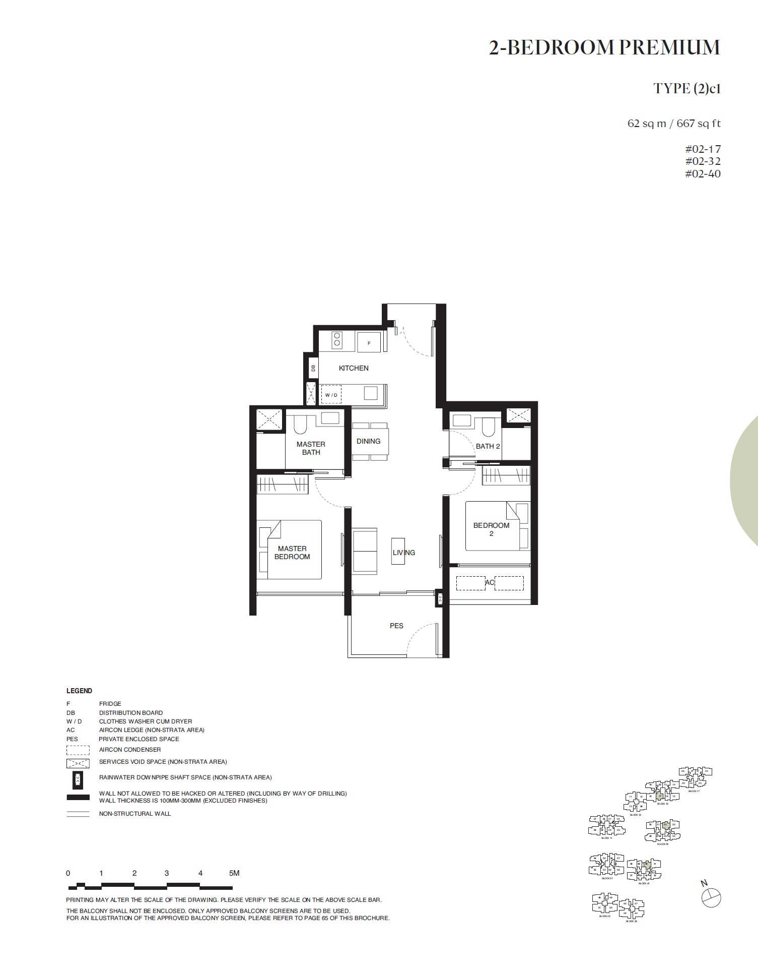 Tengah Garden Residences floor plan