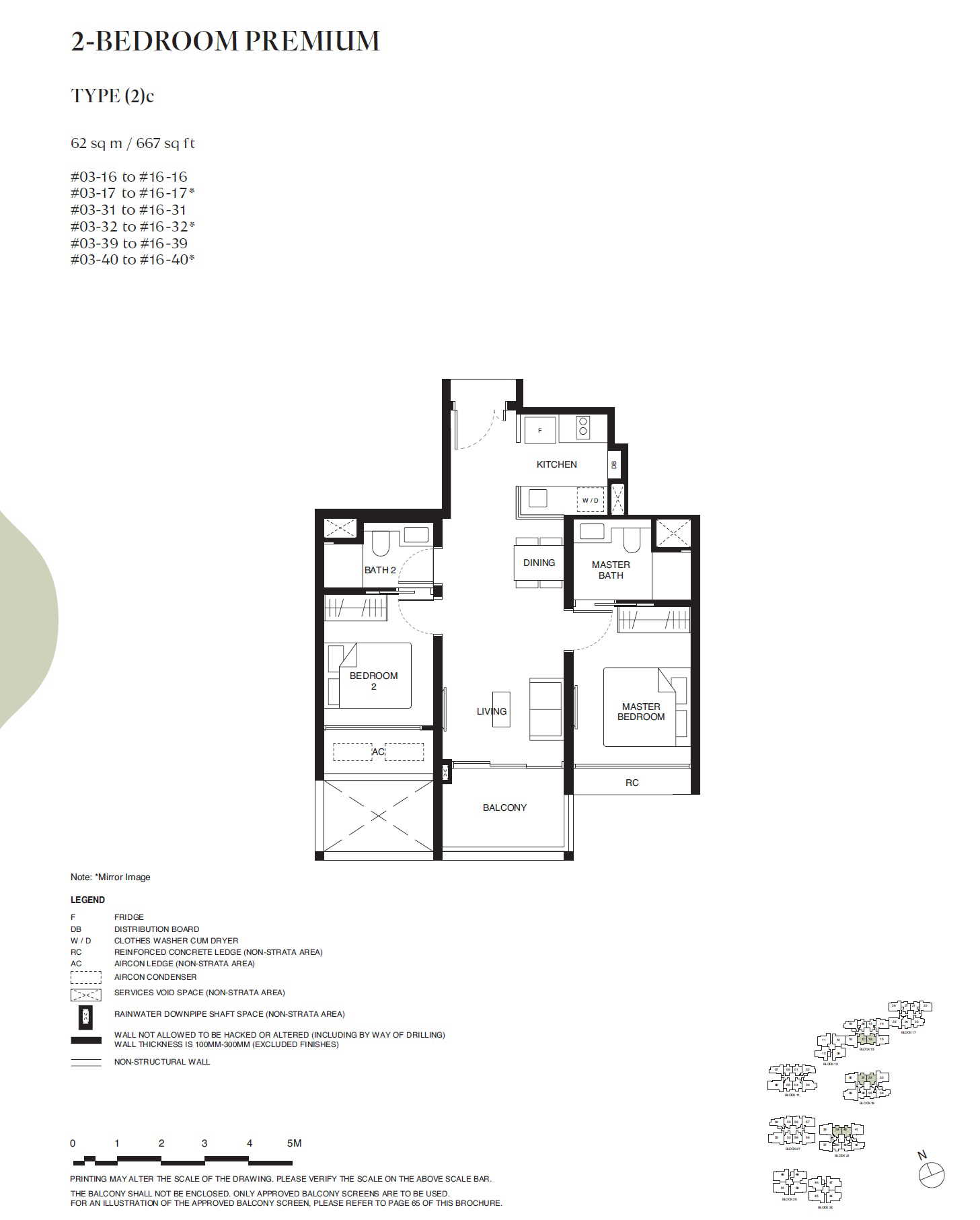 Tengah Garden Residences floor plan